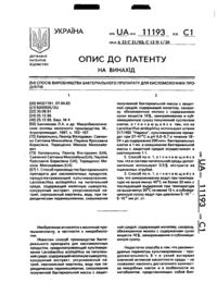 Завантаження...