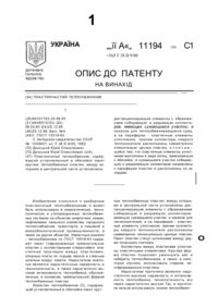 Завантаження...