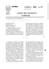 Завантаження...