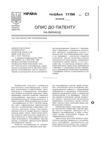 Завантаження...