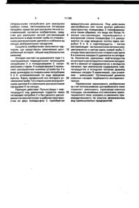 Завантаження...