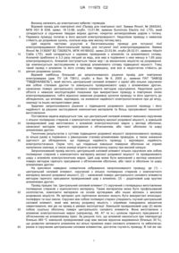 Завантаження...