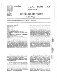 Завантаження...