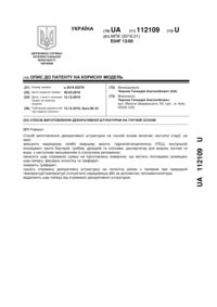 Завантаження...