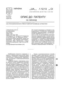 Завантаження...