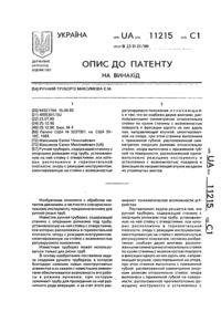 Завантаження...