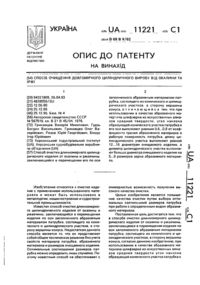 Завантаження...