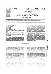 Завантаження...