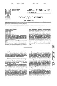 Завантаження...