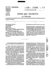 Завантаження...