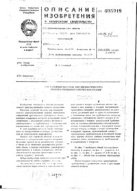 Завантаження...