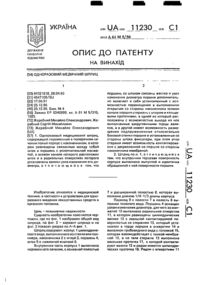 Завантаження...