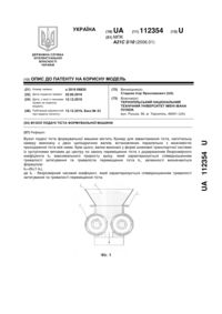 Завантаження...