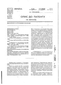 Завантаження...