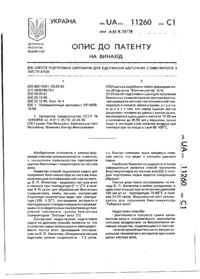 Завантаження...