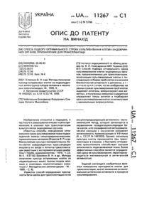 Завантаження...