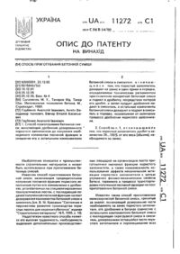 Завантаження...