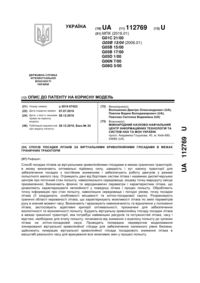 Завантаження...