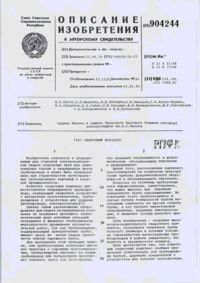 Завантаження...