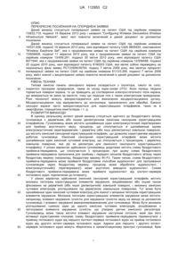 Завантаження...