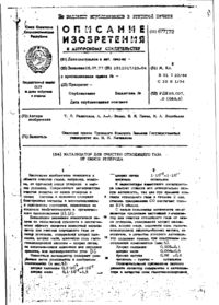 Завантаження...