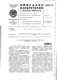 Завантаження...