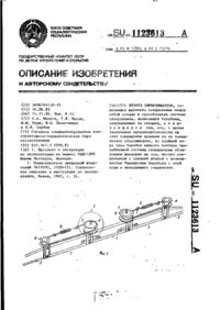 Завантаження...