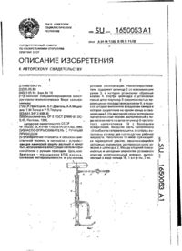 Завантаження...