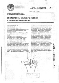 Завантаження...