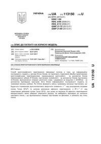 Завантаження...