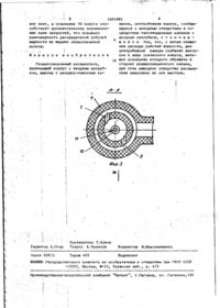 Завантаження...