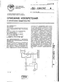 Завантаження...