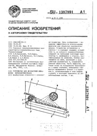 Завантаження...