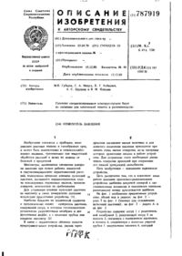Завантаження...