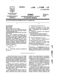 Завантаження...