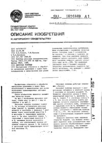 Завантаження...