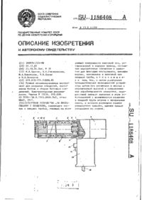 Завантаження...