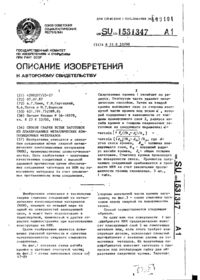 Завантаження...
