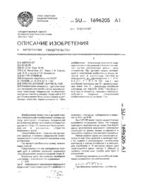 Завантаження...