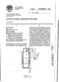 Завантаження...