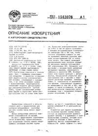 Завантаження...