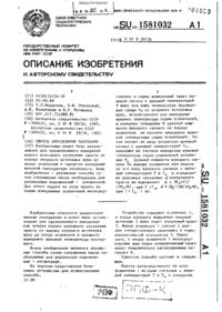 Завантаження...