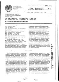 Завантаження...