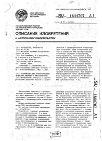 Завантаження...