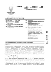 Завантаження...