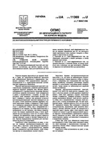Завантаження...