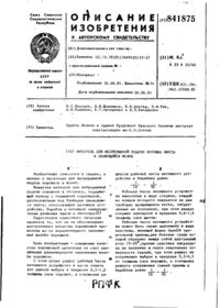 Завантаження...