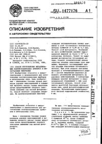 Завантаження...