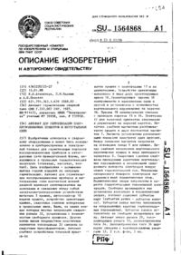 Завантаження...