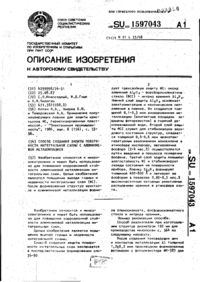 Завантаження...